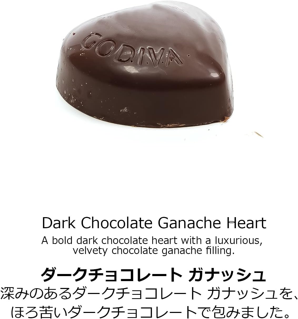 GODIVA ゴディバ マスターピースシェアリングパック　45粒入