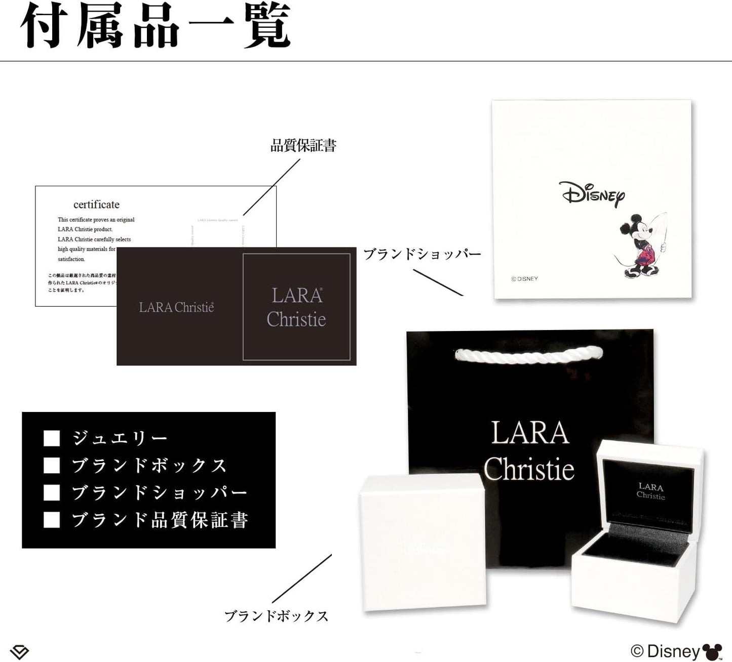 [ララクリスティー] ハワイアンジュエリー ディズニーコレクション ミッキー プルメリア ストレート リング lr58-0001-l