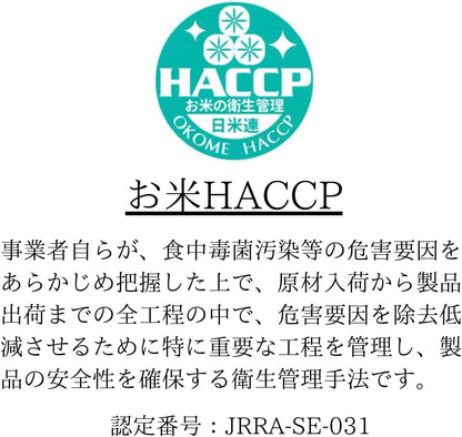 新潟県産コシヒカリ (5㎏) 精米 令和7年産 お米のたかさか