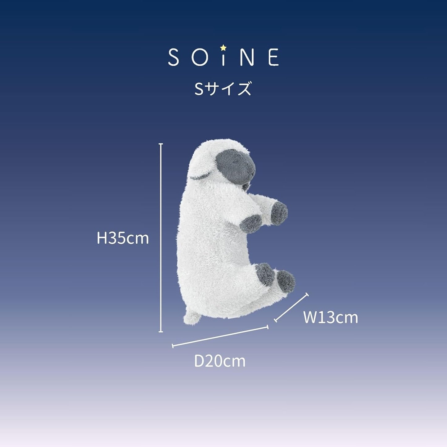 りぶはあと ソイネ ブラン 添い寝まくら ぬいぐるみ Mサイズ 全長約43cm