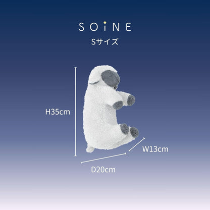 りぶはあと ソイネ ブラン 添い寝まくら ぬいぐるみ Mサイズ 全長約43cm