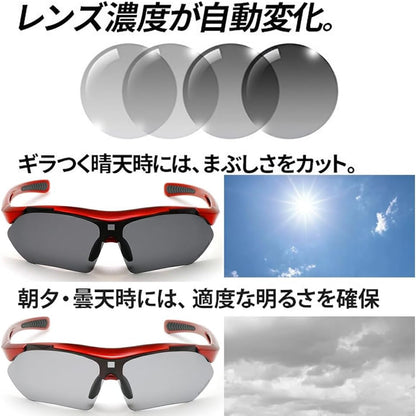 エーフィットスポーツサングラス 超軽量モデル アジアンフィット UVカット ケースセット AF-7001