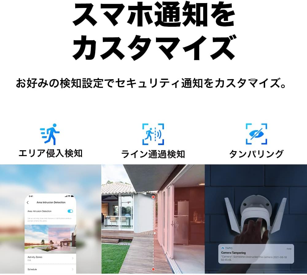 TP-Link WiFi ネットワークカメラ 屋外カメラ 防犯カメラ 2K QHD 照明 ライト 搭載 3年保証 音声通話可能 3年保証 Tapo C320WS
