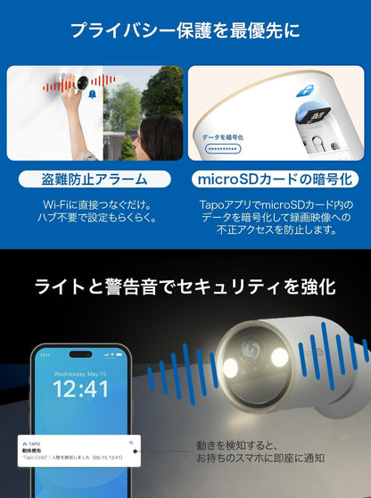 TP-Link Tapo 防犯カメラ 見守りカメラ Wi-Fi フルワイヤレス 充電式 4K 8MP IP66 防水防塵 フルカラー Tapo C460/A