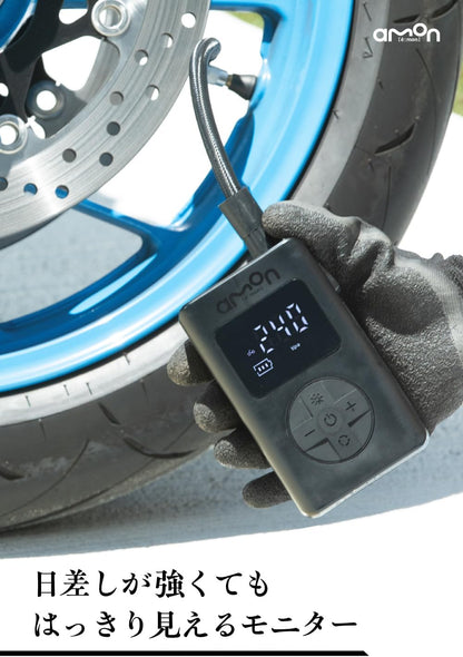 エーモン(amon) 車/バイク/自転車/ボールの空気入れがコンパクトな1台に 軽量 充填スピードが速い 電動エアーポンプ USB充電式 自動停止機能 空気圧設定メモリー機能 PSE準拠バッテリー搭載 電動エアポンプ 4872 販売ルート限定品