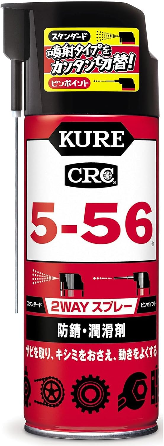 KURE(呉工業) 5-56 3.785L 防錆・潤滑剤 1006