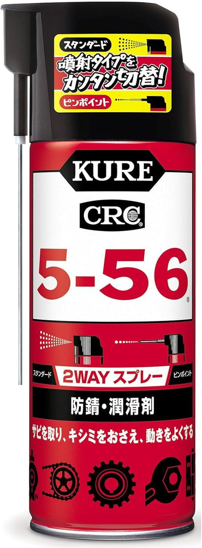 KURE(呉工業) 5-56 3.785L 防錆・潤滑剤 1006