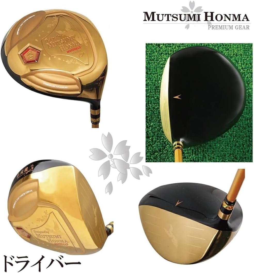 ムツミ ホンマ 本間 睦【MUTSUMI HONMA】 2023 MH488X鳳凰ゴールデン フルセット クラブ11本 +キャディバッグ付 日本正規品