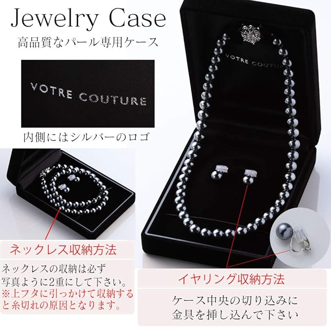 [VOTRE COUTURE] パールネックレス ピアス イヤリング セット 8mm 国産 真珠 冠婚葬祭 39cm 42cm 45cm ブランド10年保証