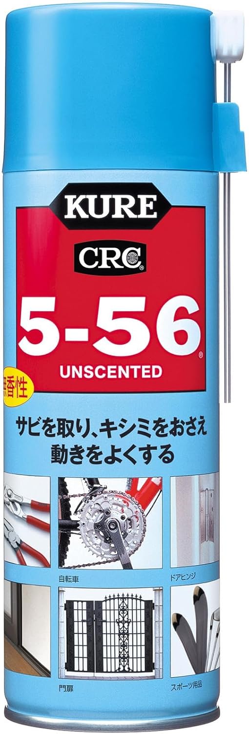 KURE(呉工業) 5-56 3.785L 防錆・潤滑剤 1006