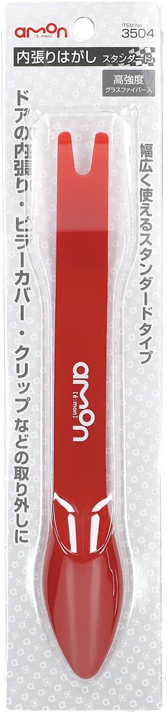 エーモン(amon) 内張はがし 2way 高強度グラスファイバー 内装はがし パネルはがし クリップクランプツール remover 車 バイク レッド 3507