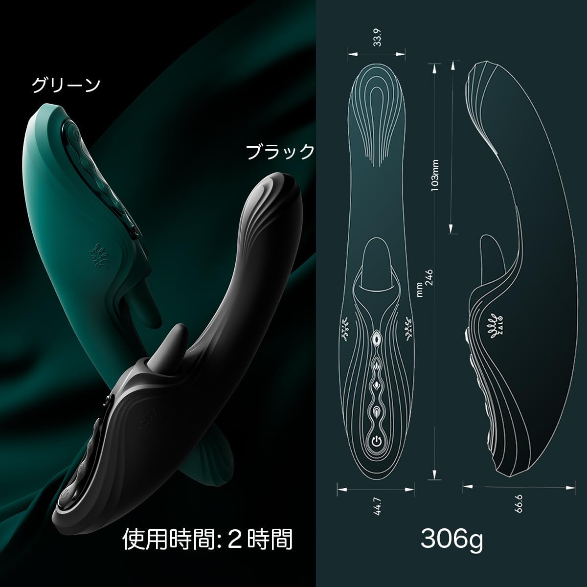 ZALO ARES アレス 加熱舌舐めバイブ アプリ遠隔操作 潮吹き 強力振動 USB充電 防水 クリ責め Gスポットバイブ【女性用】人気