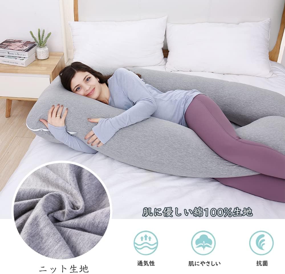 Awesling U字型抱き枕 全身枕 授乳クッション グレー