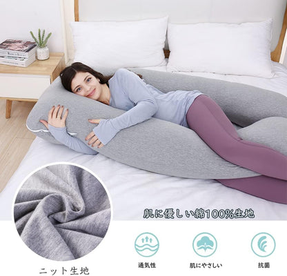 Awesling U字型抱き枕 全身枕 授乳クッション グレー