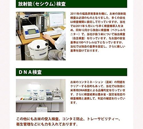 山形県産 つや姫 10kg