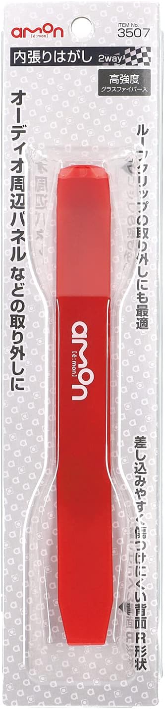 エーモン(amon) 内張はがし 2way 高強度グラスファイバー 内装はがし パネルはがし クリップクランプツール remover 車 バイク レッド 3507