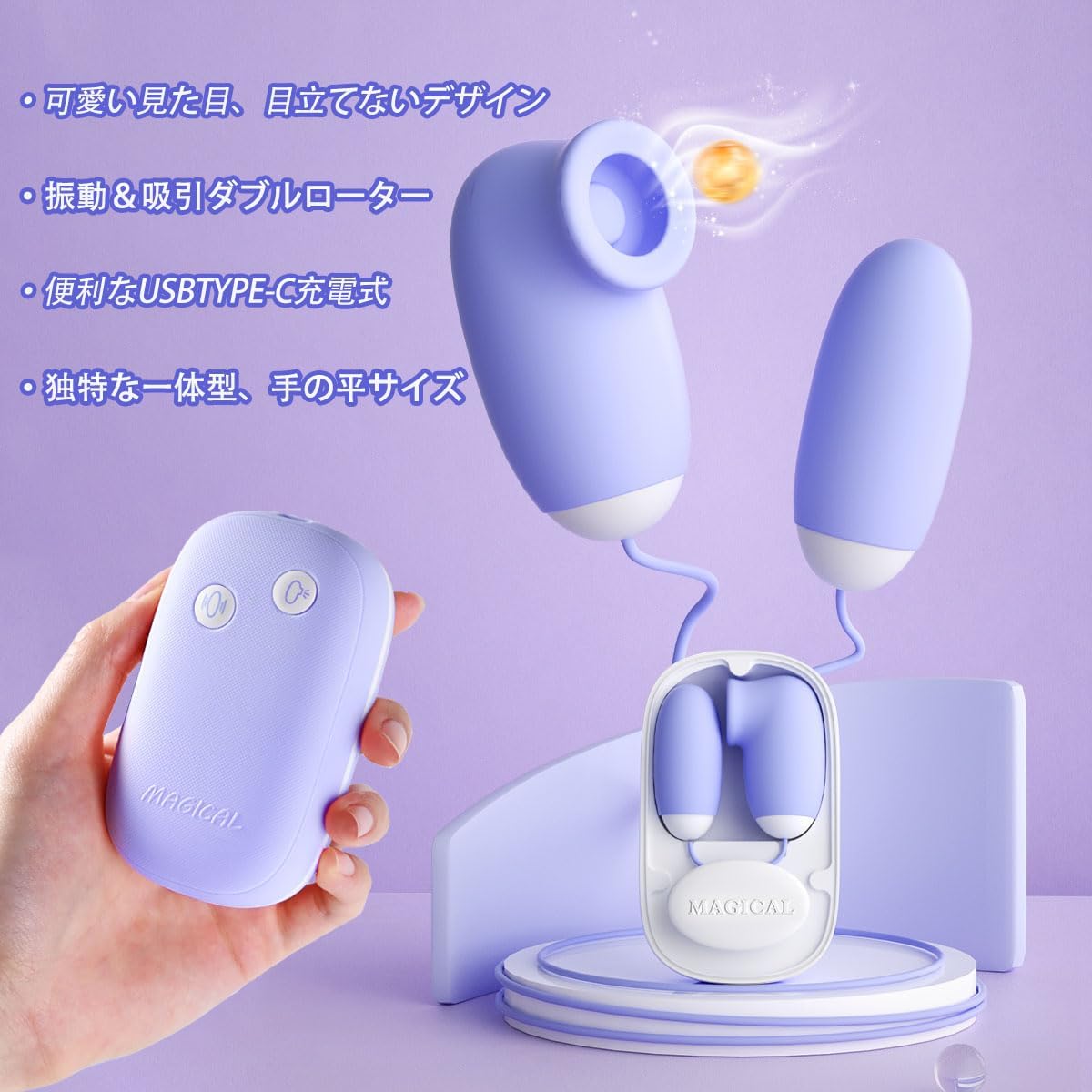 【可愛さNO.1】吸引ローター 女性用│12種激震×12種吸引・一台二役 小型電マ バイブ 磁気収納ボックス付【秘密厳守で配送】