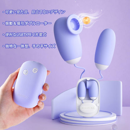 【可愛さNO.1】吸引ローター 女性用│12種激震×12種吸引・一台二役 小型電マ バイブ 磁気収納ボックス付【秘密厳守で配送】