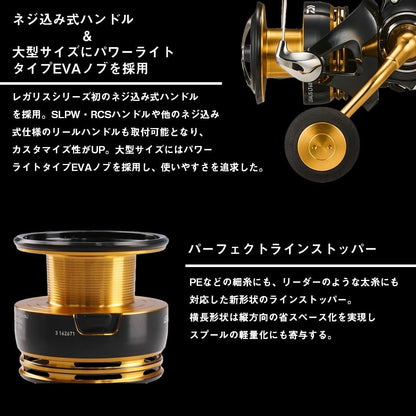 ダイワ(DAIWA) スピニングリール 23レガリス LT 1000S~6000D-H 各種 (2023年モデル)