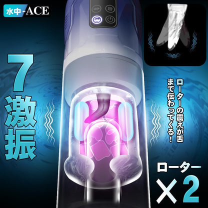 【15in1】電動オナホ｜7ピストン×7吸引×7激震＋温冷プレイ｜超肉厚ホール・亀頭責め・深喉締め【男性用】