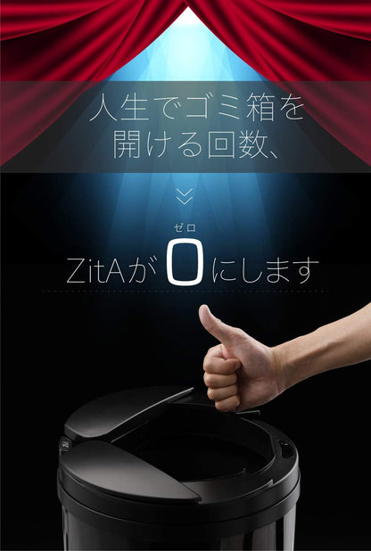【ひらけ、ゴミ箱】ZitA CIRCLE ジータ サークル ゴミ箱 おしゃれ 45リットル 30リットル ダストボックス 自動 センサー (ホワイト)