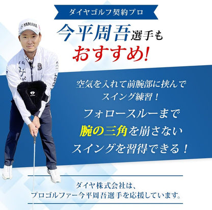 ダイヤゴルフ（DAIYA GOLF） ダイヤアームキーパー三角 ゴルフスイング練習器具 TR-5011 1個