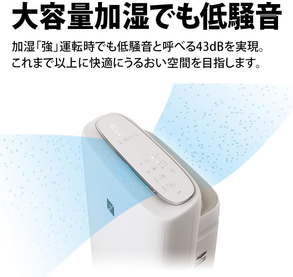 シャープ 加湿 空気清浄機 KI-TS50-W プラズマクラスター 25000 浮遊 ・ 付着 ウィルス 花粉 空気浄化 静音 薄型スリム 加湿 600mL/h