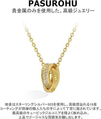 [Pasurohu] ネックレス レディース K18 18金コーティング シルバー925 最高級キュービックジルコニア ペンダント ダブルリング 人気 華奢 ローズゴールド ゴールド プラチナ アジャスター付き 金属アレルギー対応 本物ジュエリー