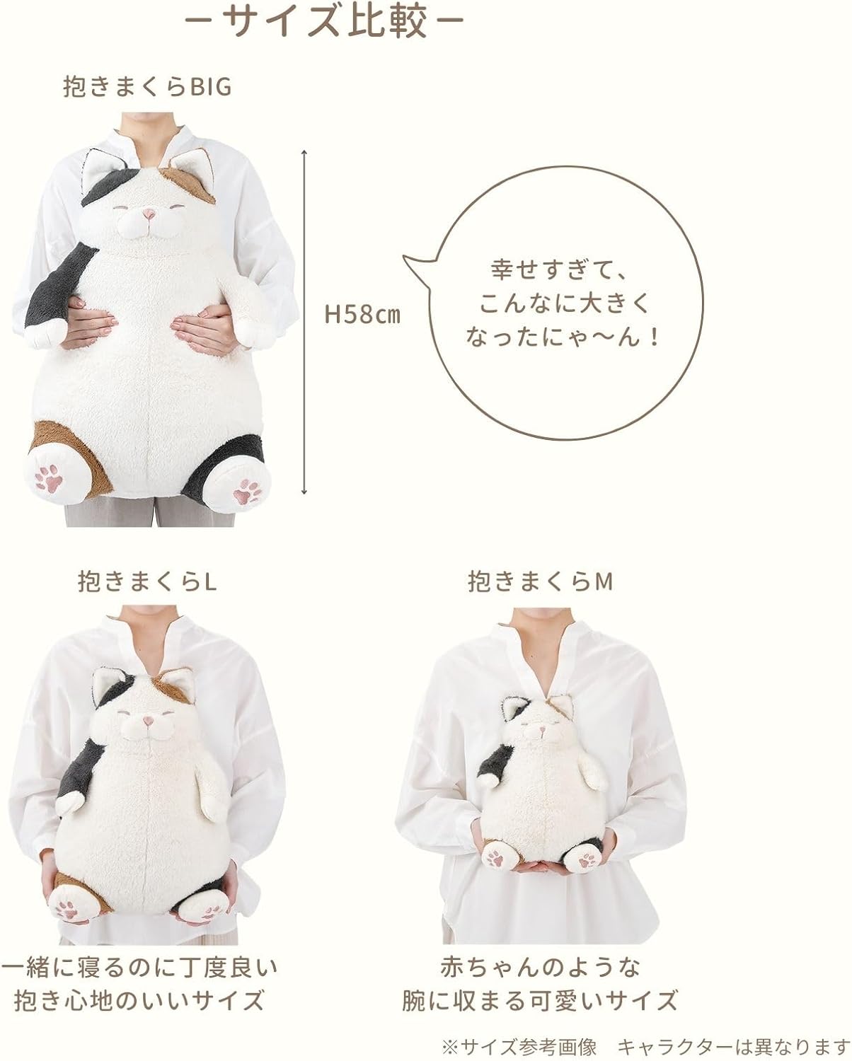 りぶはあと はちわれのかつお 抱き枕 ぬいぐるみ Mサイズ 全長約26cm