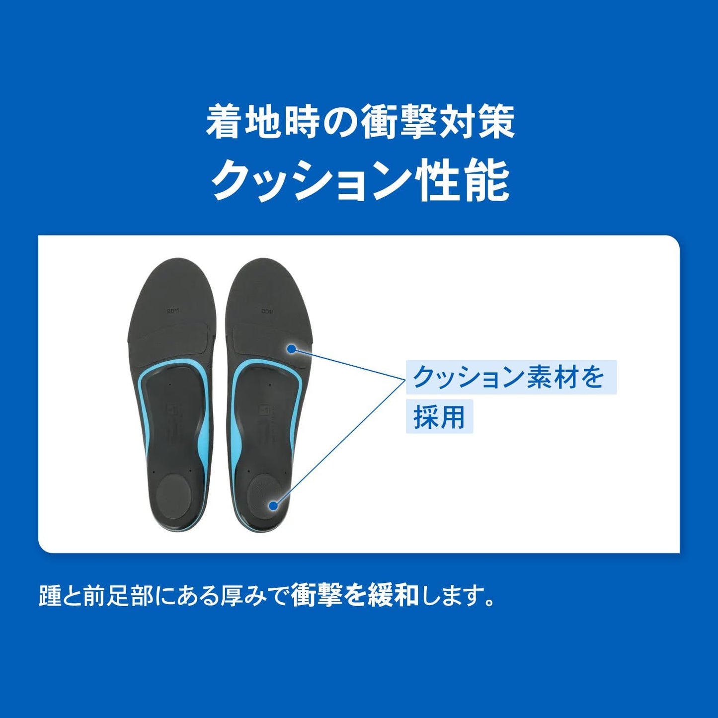 【ザムスト（ZAMST）】フットクラフト インソール（Footcraft）土踏まずアーチサポート 中敷き 1足分（左右セット）