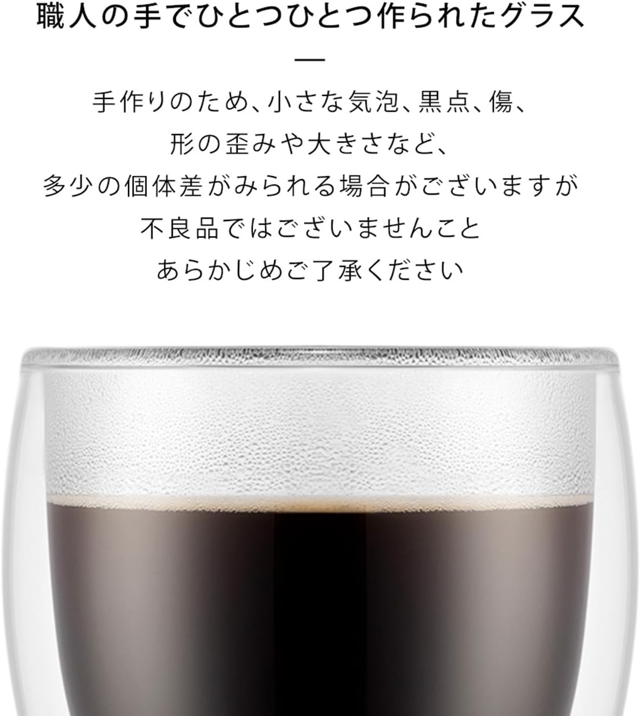 BODUM ボダム ダブルウォールグラス 350ml（2個セット）