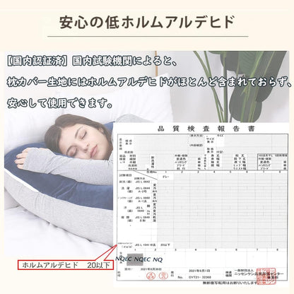 Awesling U字型抱き枕 全身枕 授乳クッション グレー