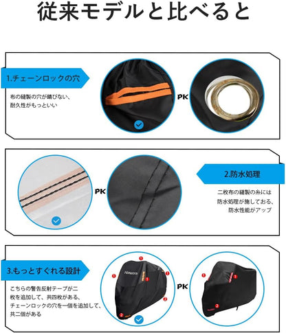 Homwarm バイクカバー 300D厚手 防水 紫外線防止 盗難防止 収納バッグ付き (4XL, ブラック)