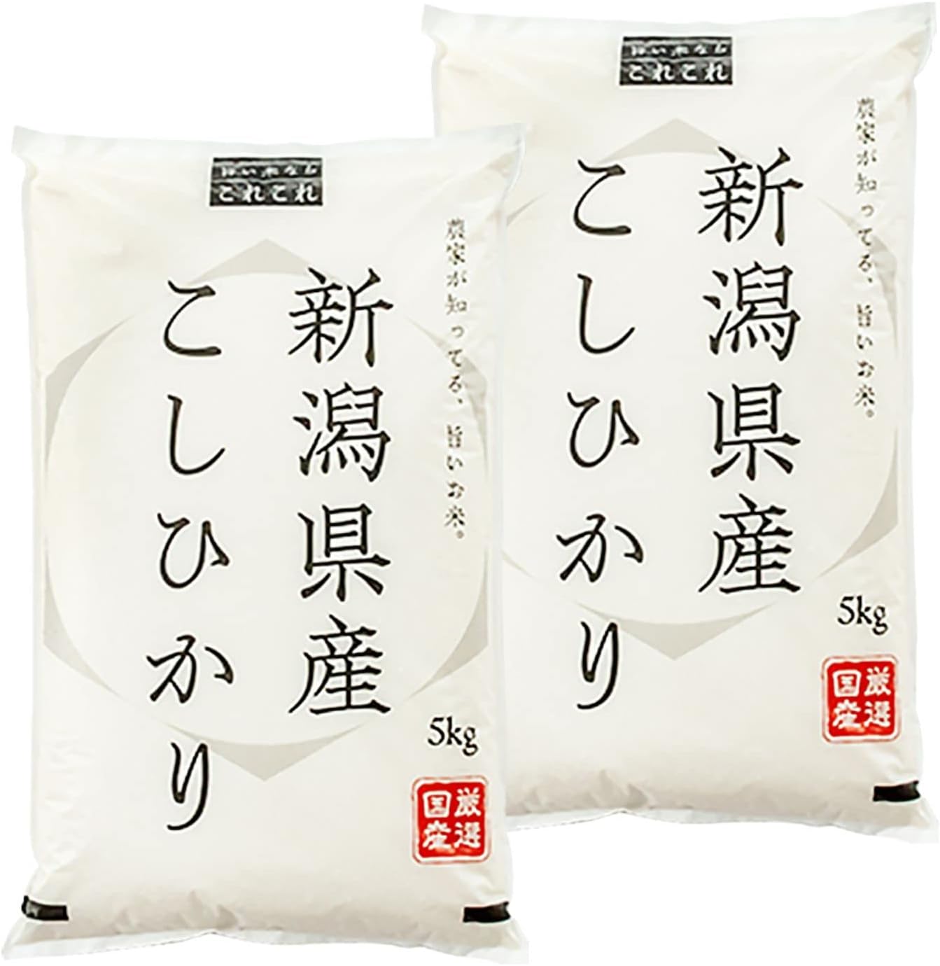 新米 令和7年産 新潟県産コシヒカリ 岩船地方中心 1等米 5kg 精米