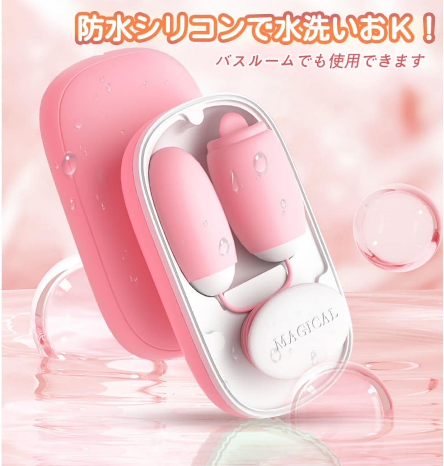 【可愛さNO.1】吸引ローター 女性用│12種激震×12種吸引・一台二役 小型電マ バイブ 磁気収納ボックス付【秘密厳守で配送】