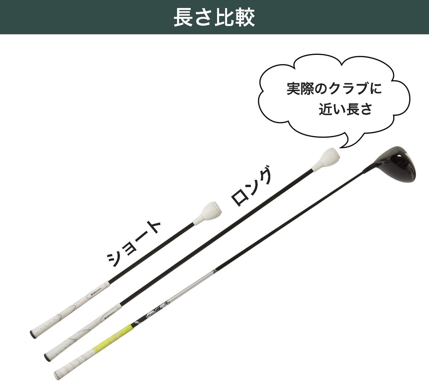Tabata(タバタ) ゴルフ スイング 素振り 練習用品 トルネードスティック ショート ロング GV0231/GV0232