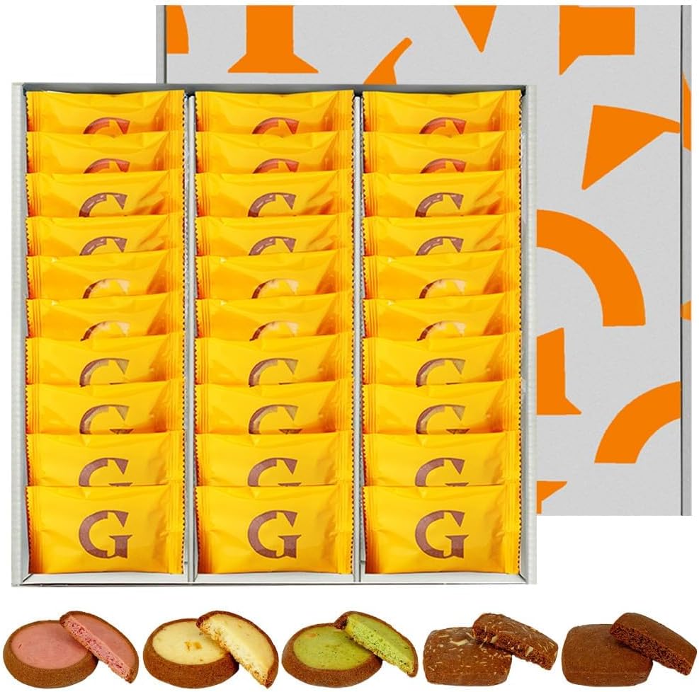 ガレー（Galler） クリスマス・お年賀・ギフト用（クッキー30枚入り・個包装・手さげ袋付き）