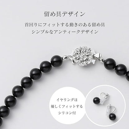 [VOTRE COUTURE] パールネックレス ピアス イヤリング セット 8mm 国産 真珠 冠婚葬祭 39cm 42cm 45cm ブランド10年保証