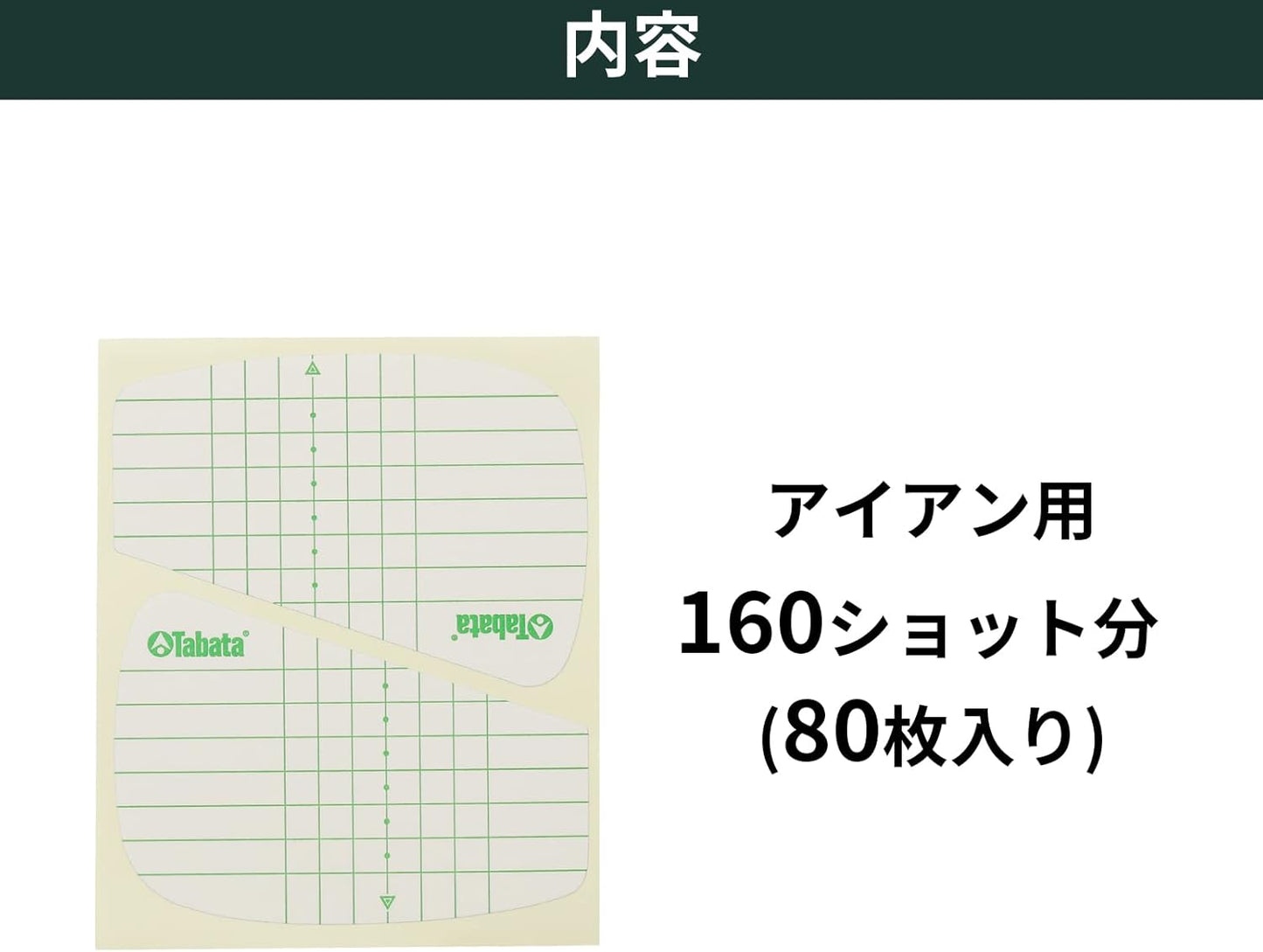 Tabata(タバタ) ゴルフ ショット マーカー ゴルフ練習用品 ショットセンサー 高粘着だが剥がしやすい インパクトマーカー 打球痕 飛距離アップ 打ちっ放し スイング練習 コントロール力が身につく スイング改善 ドライバー アイアン FW/UT