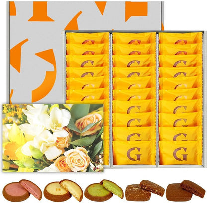 ガレー（Galler） クリスマス・お年賀・ギフト用（クッキー30枚入り・個包装・手さげ袋付き）