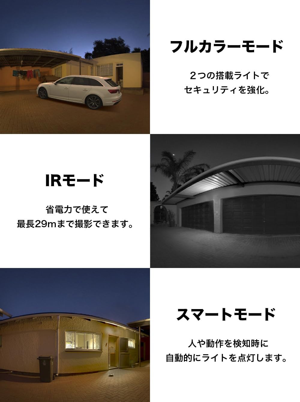 TP-Link Tapo 防犯カメラ 2K 屋外カメラ パンチルト対応 屋外 セキュリティ スマート モーショントラッキング 機能 300万画素 ライト搭載 ナイトビジョン IP65 防水 防塵 メーカー保証１年 Tapo C510W