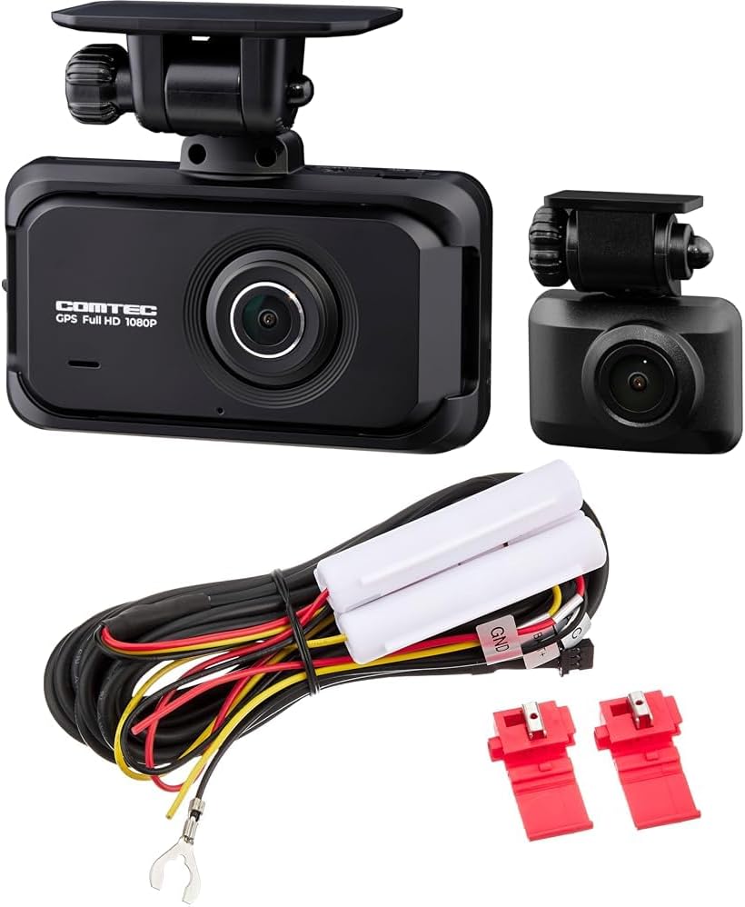 コムテック ドライブレコーダー ZDR055 STARVIS 2搭載で夜間撮影性能向上 前後2カメラ 前後200万画素 FullHD GPS/後続車両接近お知らせ機能/運転支援機能搭載 日本製 3年保証 常時録画 衝撃録画 駐車監視 高速起動 液晶 出張取付サービス対応