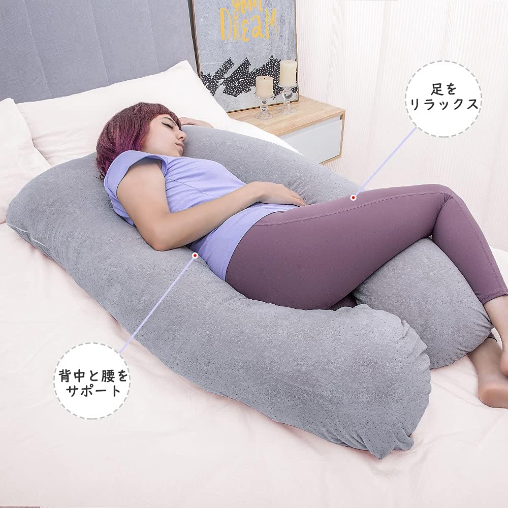 Awesling U字型抱き枕 全身枕 授乳クッション グレー