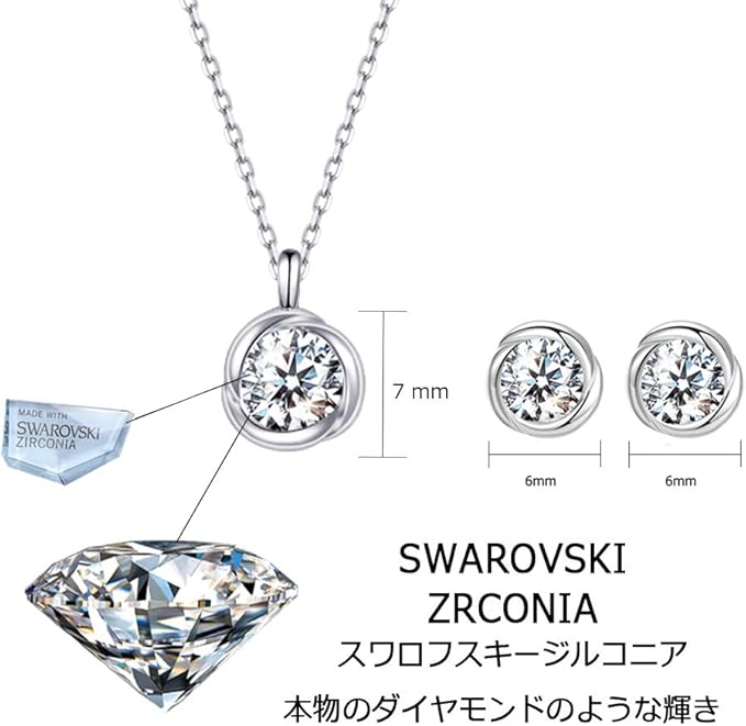 [Free bird] ネックレス レディース ピアス セット 「バラのキッス」 最高級 ジルコニア シルバー ペンダント 金属アレルギー対応 アクセサリー 一粒ジュエリー 誕生日 記念日 母の日のプレゼント