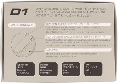2022年D1ボール BT2201 ホワイト