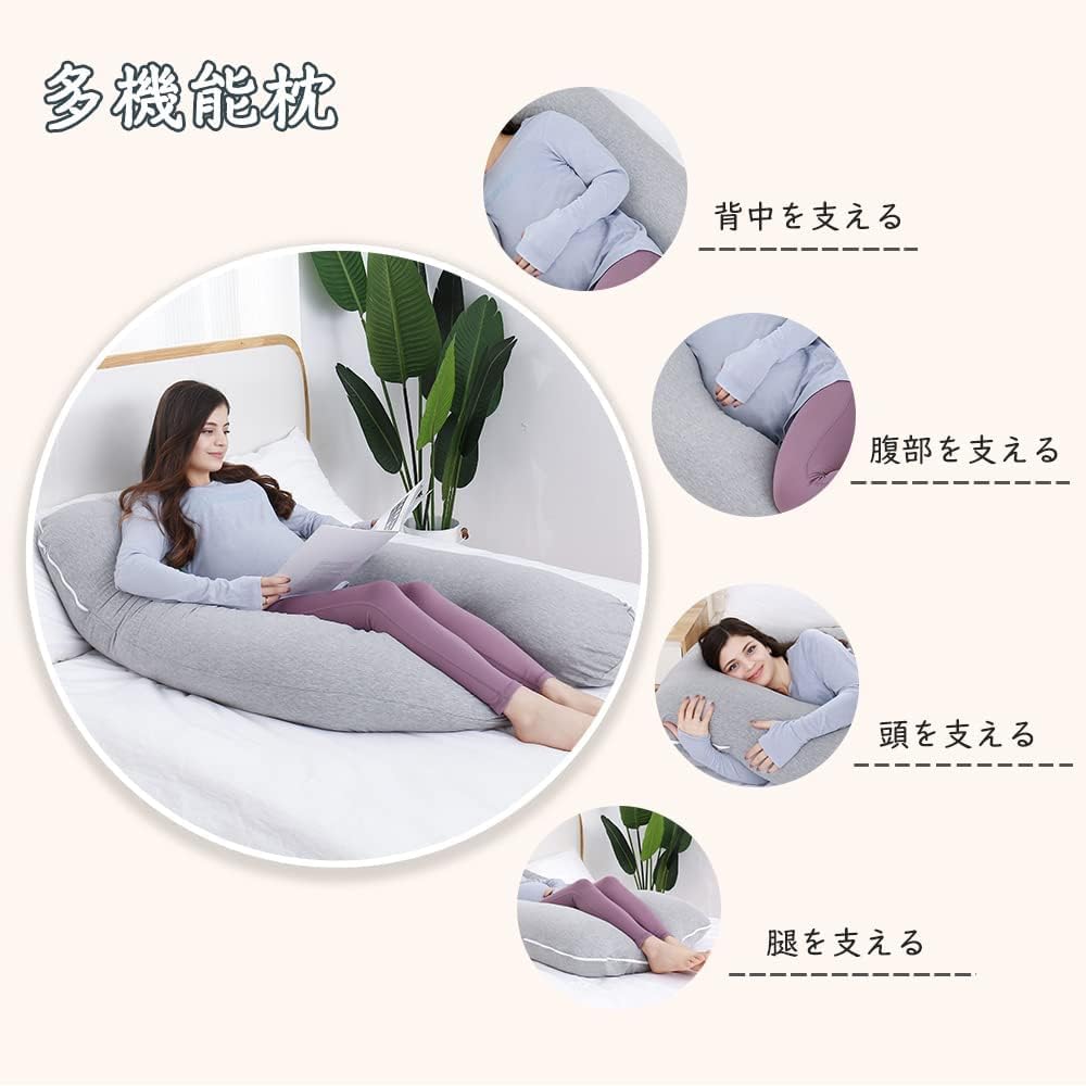 Awesling U字型抱き枕 全身枕 授乳クッション グレー