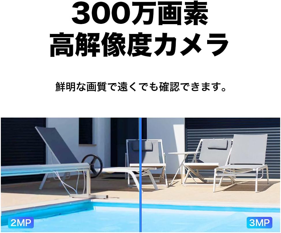 TP-Link WiFi ネットワークカメラ 屋外カメラ 300万画素 IP66防水・防塵 防犯カメラ 音声通話可能 3年保証 Tapo C310/A
