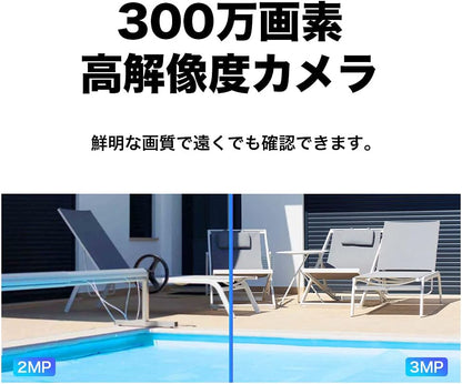TP-Link WiFi ネットワークカメラ 屋外カメラ 300万画素 IP66防水・防塵 防犯カメラ 音声通話可能 3年保証 Tapo C310/A