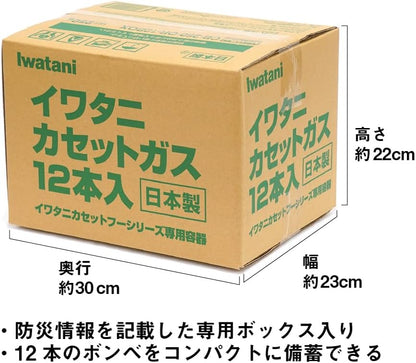 岩谷産業(Iwatani Sangyo)イワタニ カセットガス 専用ボックス入り 12本組 CB-250-OR-12BOX