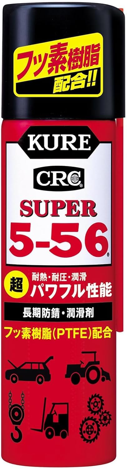 KURE(呉工業) 5-56 3.785L 防錆・潤滑剤 1006
